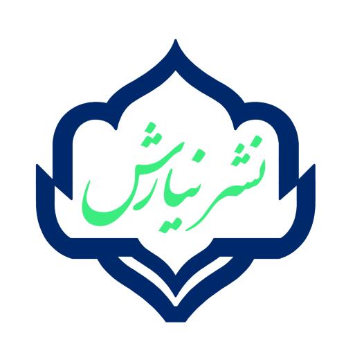 نشر نیارش